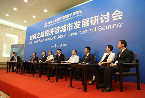 “丝绸之路经济带媒体合作论坛”在京举行